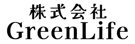 株式会社GreenLife｜お客様に寄り添うリフォーム会社