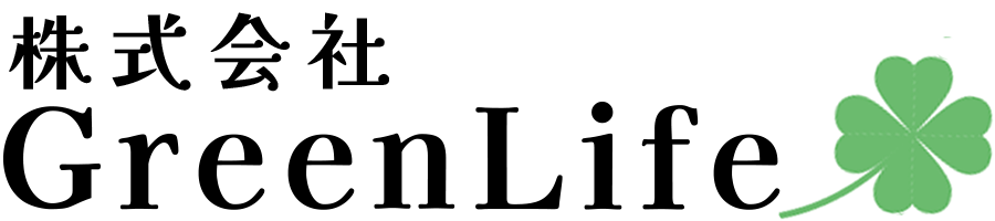 株式会社GreenLife｜お客様に寄り添うリフォーム会社